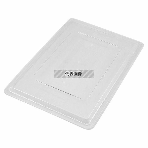 【10個セット】ラバーメイド フードボックス用カバー 1/1用 3302 660×457 ストックポット/保存容器 No.4933500_1