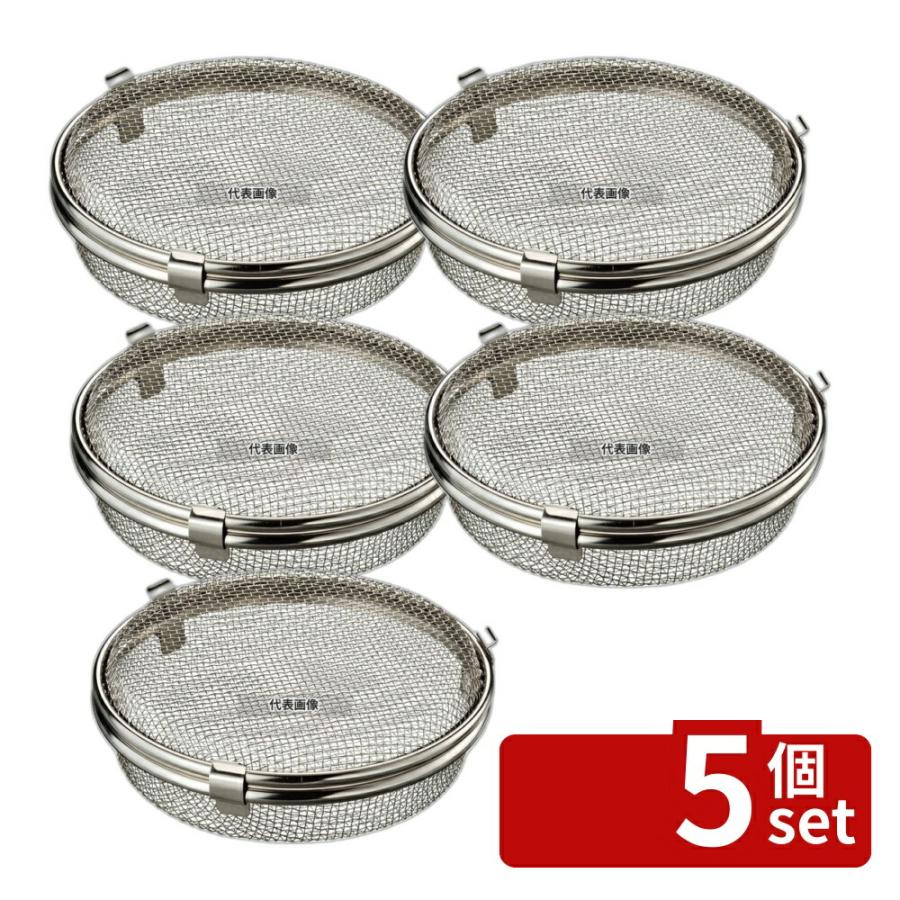 【5個セット】オークス 小物ガ洗える食洗機カゴ LS1533 φ170×H50  バスボックス/洗浄ラック No.5040201 | 