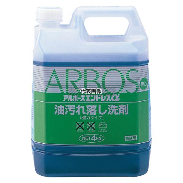 【2個セット】アルボース エンドレスα (洗剤) 4kg 4kg 洗剤 No.5086000