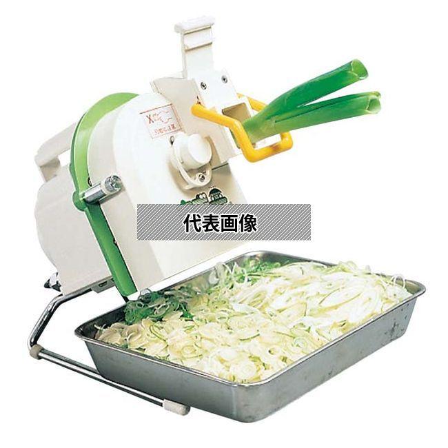 千葉工業所 電動 ネギカッター ネギ平 (ジュニア)  180×270×H310  調理機械(下ごしらえ) No.5495000 | 