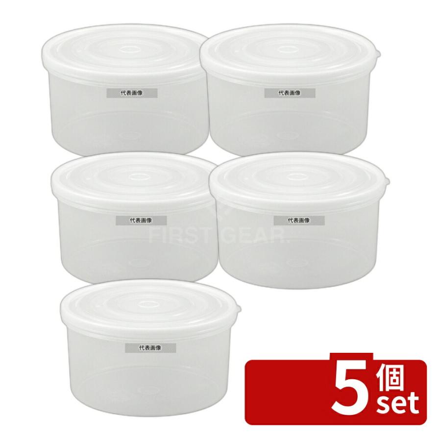 【5個セット】シール容器 浅6型 6L 6000ml φ259×H139  ストックポット/保存容器 No.5648300 | 