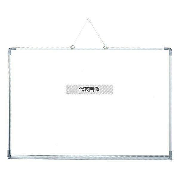 【2個セット】光(HIKARI) アルミ枠ホワイトボード AWB6009 トレー付 900×H600 店舗備品/インテリア No.5692300