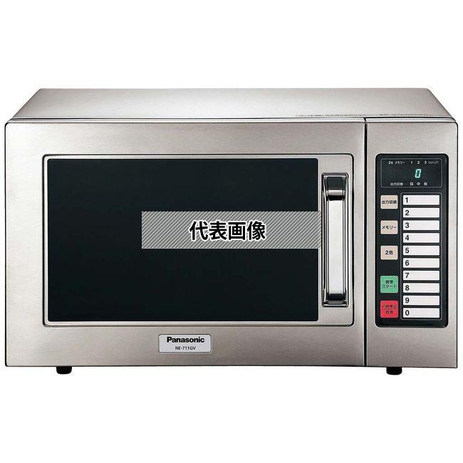 パナソニック 業務用 電子レンジ NE-711GV 60Hz 22L 幅510×奥行360×高 