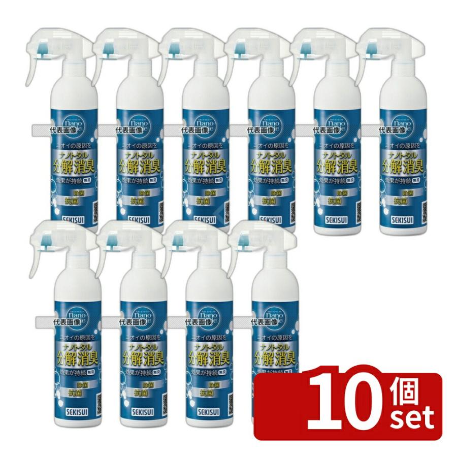 【10個セット】ナノトタル 消臭・抗菌スプレー 本体 350ml 350ml 消臭剤  No.6171700 | 
