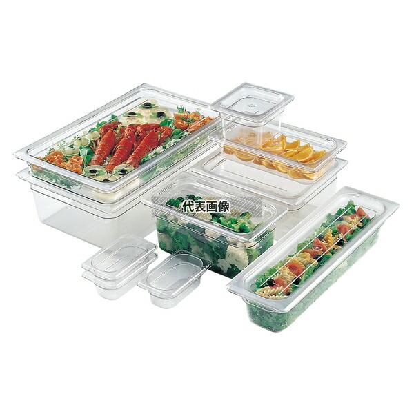 【10個セット】CAMBRO(キャンブロ) フードパン 1/3-150mm 36CW (135) クリア 5.3L 176×325 フードパン No.6231000
