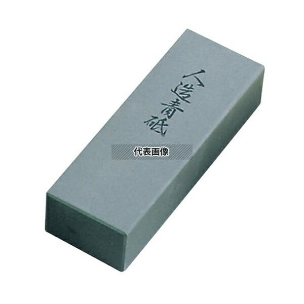 【5個セット】今西製砥 人造 青砥石 中仕上 中型 215×74×H50 砥石/庖丁差し No.6394420_1