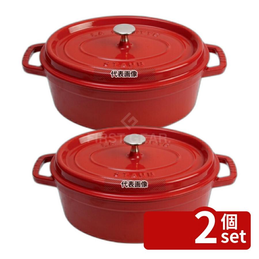 【2個セット】ストウブ ピコ・ココット オーバル 37cm チェリー 40509-876 8L 底径:306×228  ブランドキッチンコレクション No.6652010 | 