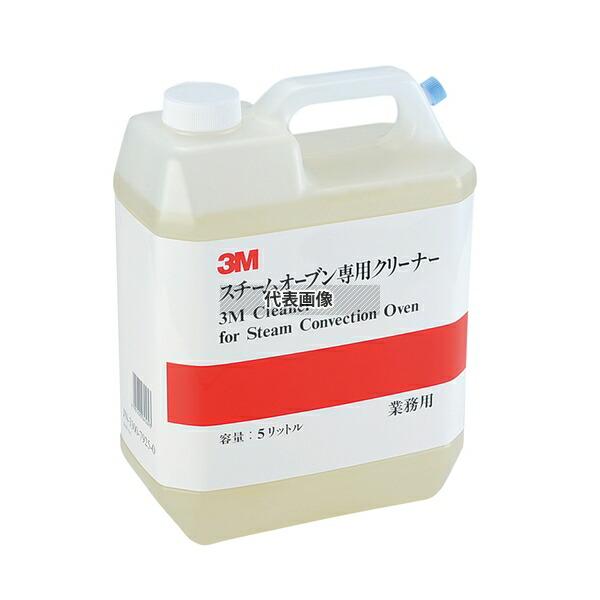 【2個セット】3M スチームオーブン専用クリーナー 5L 詰替用 5L  清掃/衛生用品 No.6687300_1