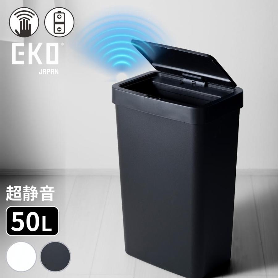 EKO JAPAN ハナセンサービン50L ブラック [EK6226P-50L-BL