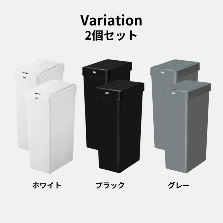 EKO JAPAN エックスウィングライトセンサービン 30L ホワイト 2個セット [FirstOriginal]の画像