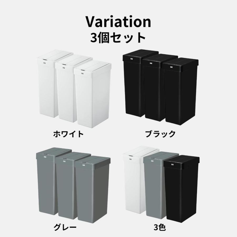 EKO JAPAN エックスウィングライトセンサービン 30L ホワイト 2個セット [FirstOriginal]の画像