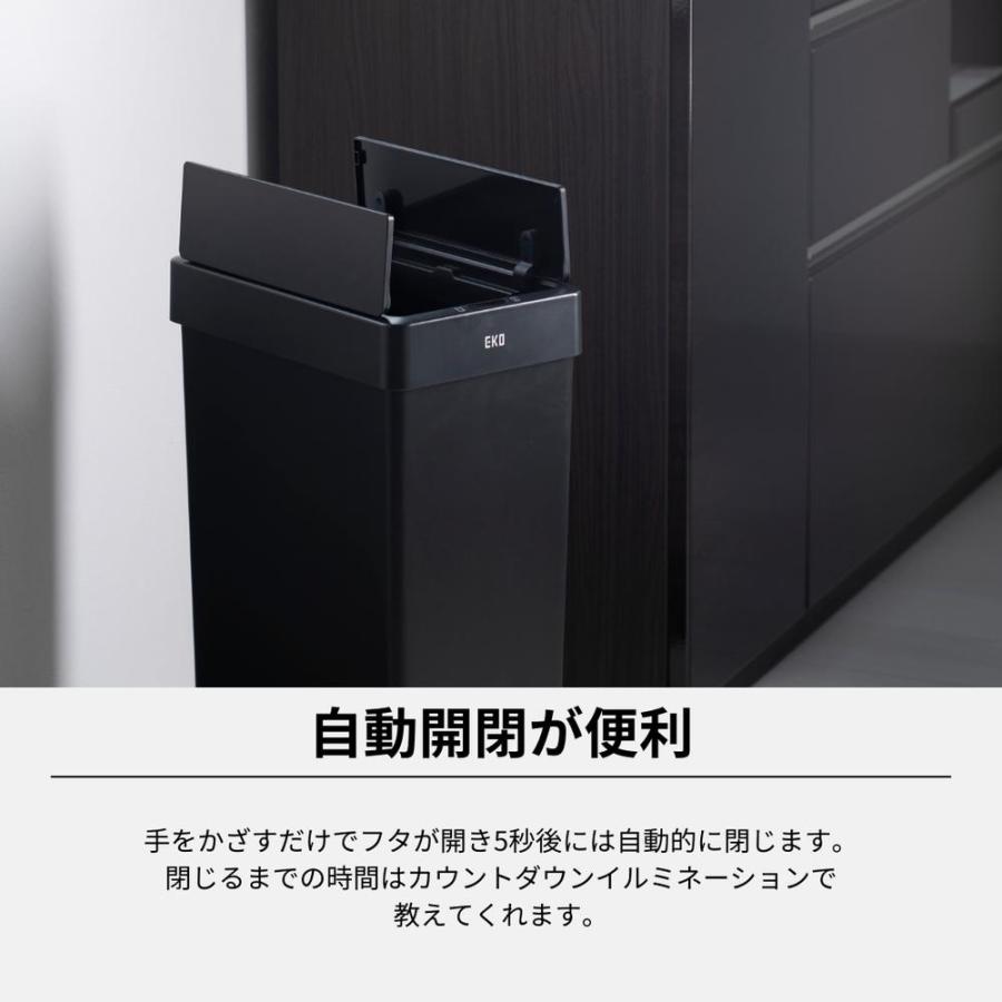 EKO JAPAN エックスウィングライトセンサービン 30L ホワイト 2個セット [FirstOriginal]の画像
