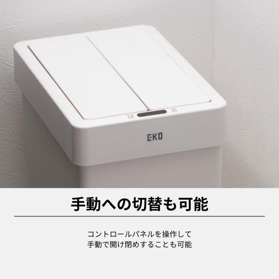 EKO JAPAN エックスウィングライトセンサービン 30L ホワイト 2個セット [FirstOriginal]の画像