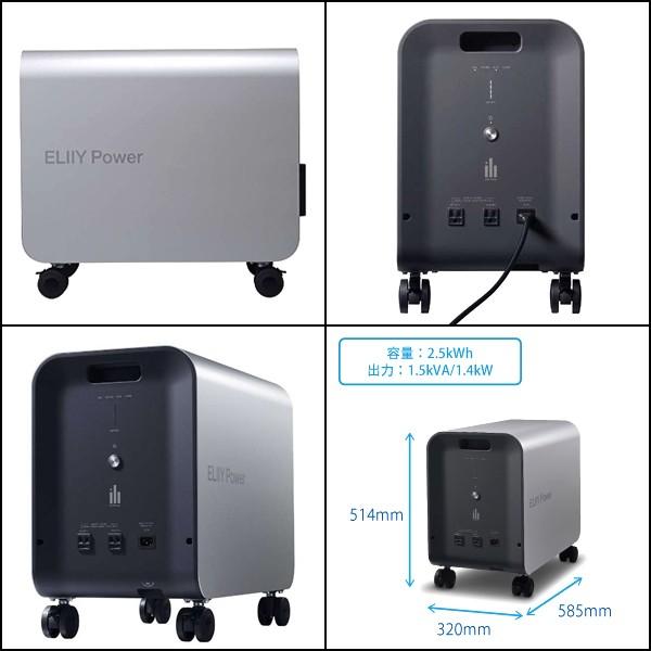 ☆【大幅値下げ】ELIIY Power POWER YIILE3 ☆【大幅値下げ】ELIIY Power POWER YIILE3 POWER YIILE 3｜ エリー