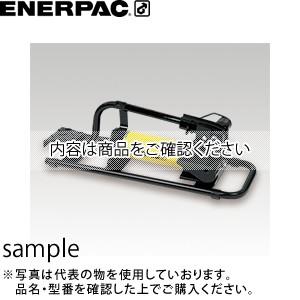 ファースト店ENERPAC(エナパック)　フートポンプ （アルミ70MPa 2段スピード）　P-392FP　[大型・重量物]
