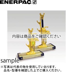【人気ショップが最安値挑戦！】 ENERPAC(エナパック)　リールジャッキ （89kN×ST254mm）　320B　[大型・重量物] 油圧ジャッキ