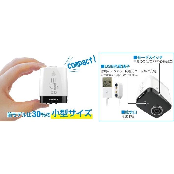 IDEX（アイデックス） MP-320WS 蛇口直結型自動水栓 mizupita(水