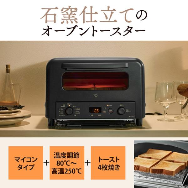 【新品未使用】象印Zojirushi EQ-HM30-BA ブラック トースター 象印(ZOJIRUSHI) オーブントースターブラック EQ-HM30-BA キッチン家電