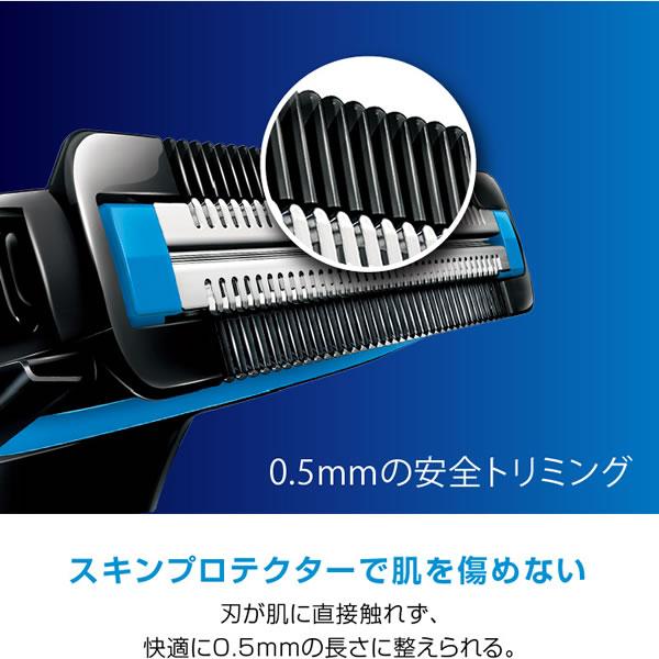 フィリップス ボディーグルーマー 丸洗い可 双方向トリマー BG1024/17