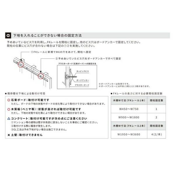 フィットラック（Fitrack) 乾太くん専用台 KST-7560AS W765×H700