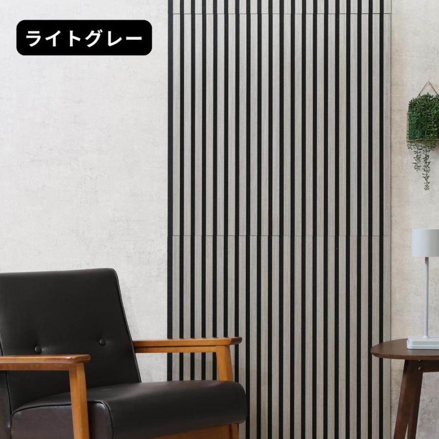 2025新商品 木目調 吸音ウォールパネル 1枚〜24枚 | おしゃれ DIY 木製 吸音パネル 防音パネル 木材 2025新商品 木目調 吸音ウォールパネル 1枚〜24枚 | おしゃれ DIY 木製