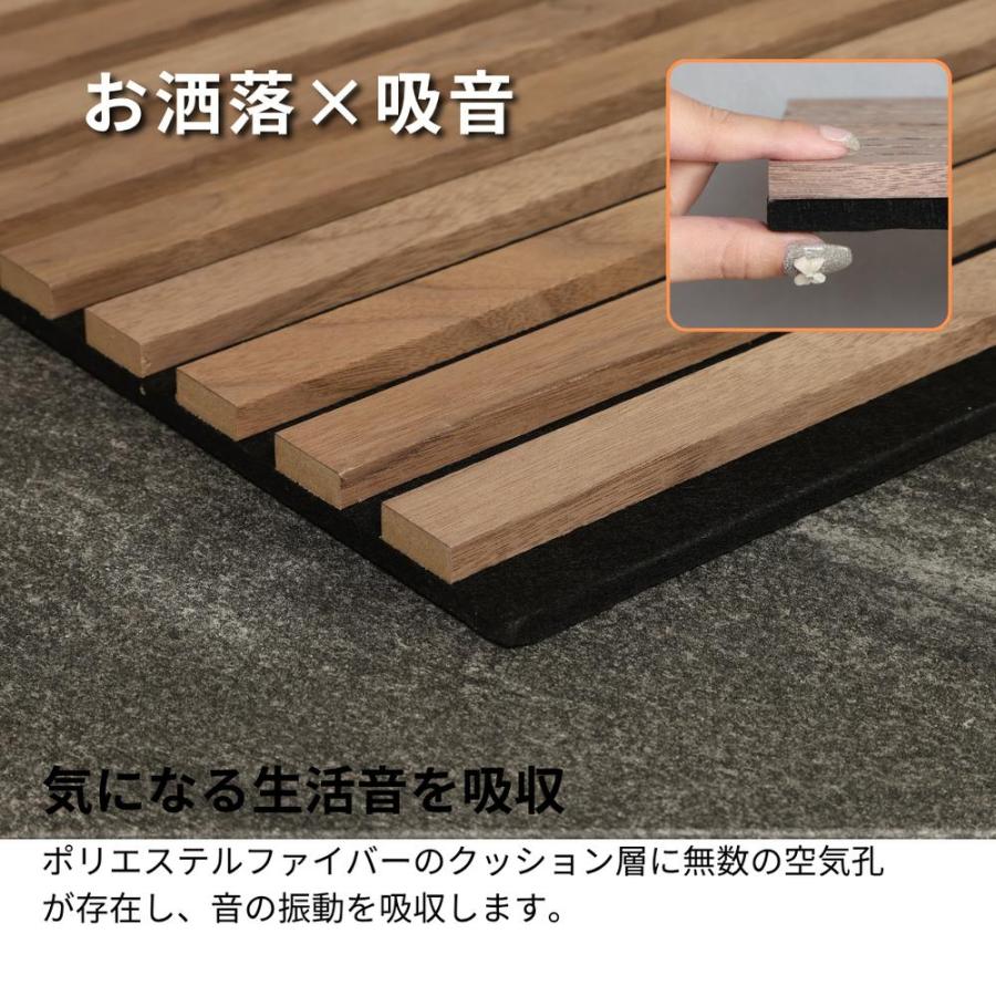 2025新商品 木目調 吸音ウォールパネル 1枚〜24枚 | おしゃれ DIY 木製