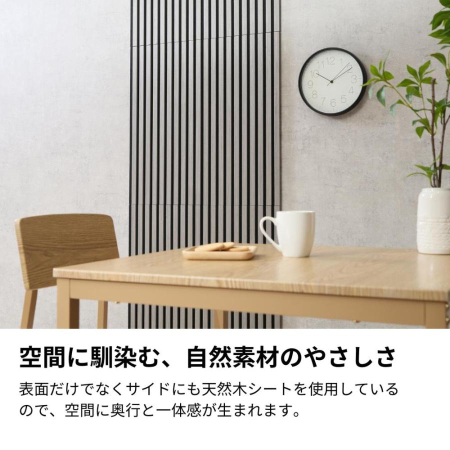 2025新商品 木目調 吸音ウォールパネル 1枚〜24枚 | おしゃれ DIY 木製