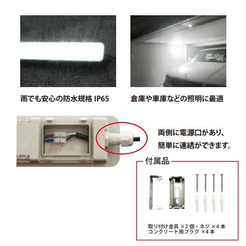 ☆ベーシックライト120 富士倉 LED