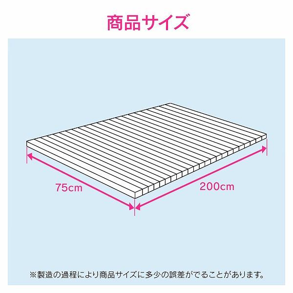 GAONA(ガオナ) これカモ シャッター式風呂ふた 取替用 幅75×長さ200cm （コンパクト 軽量 アイボリー） GA-FR012の画像