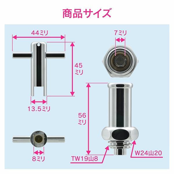 GAONA(ガオナ) 首長共用水栓上部 いたずら防止 (専用カギ 呼13 取替用 安心) GA-HG011｜firstnet｜02