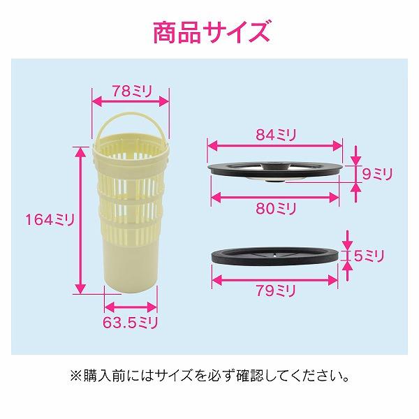 GAONA(ガオナ) ゴミカゴ取替セット 10個入 キッチン 原状回復 GA-PB118の画像