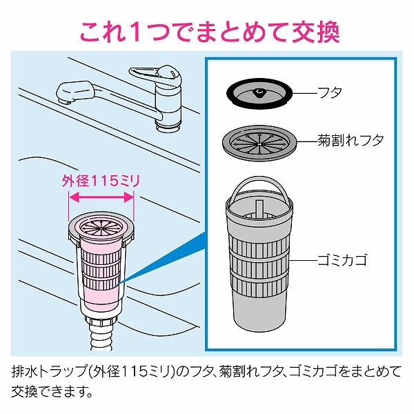 GAONA(ガオナ) ゴミカゴ取替セット 10個入 キッチン 原状回復 GA-PB118の画像