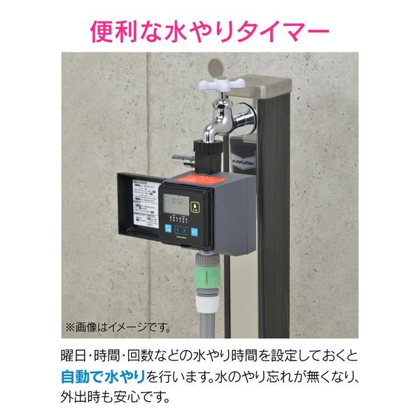 GA-QE005 自動水やり器　未使用品 GAONA(ガオナ) 潅水コンピューター (自動散水タイマー) 凍結防止機能