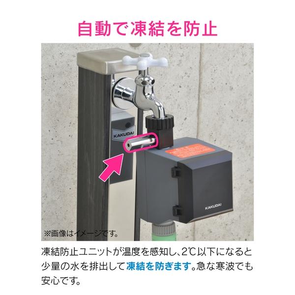 GAONA(ガオナ) 潅水コンピューター (自動散水タイマー) 凍結防止機能