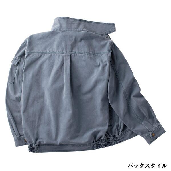 タカヤワークウェア(タカヤ商事)GRANCISCO(グランシスコ)上下セット