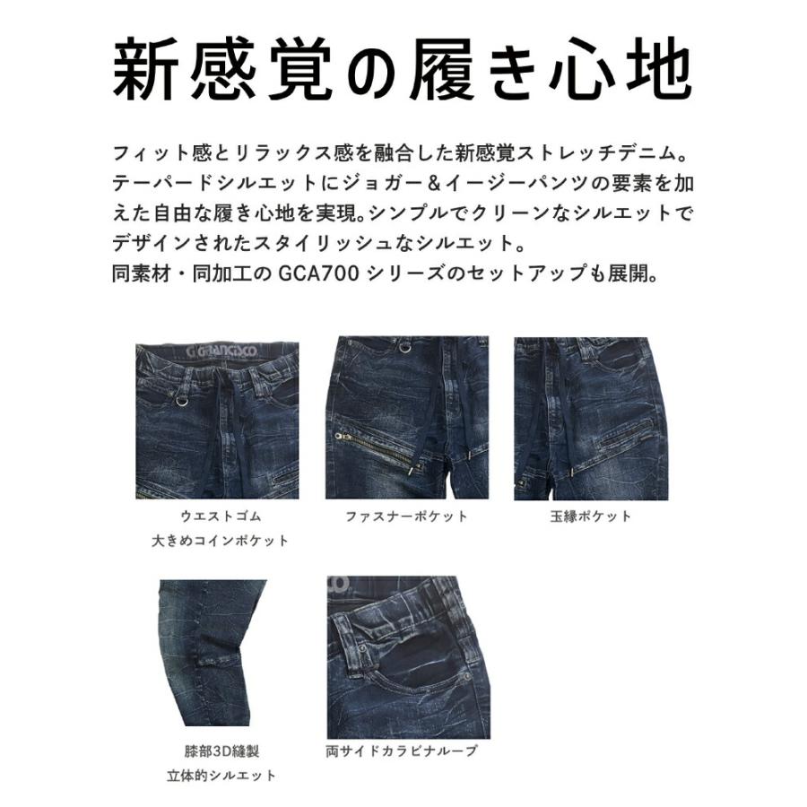 作業服 デニム タカヤ商事 TAKAYA GRANCISCO ジョグフリーテーパード GC-A777 作業着 通年 秋冬 スタイリッシュ カッコいい  おしゃれ ストレッチ 動きやすい デニム Gパン カジュアル タウンユース アウトドア キャンプ レジャー 軽作業 DIY 現場 建築 土木  2025新商品 ...