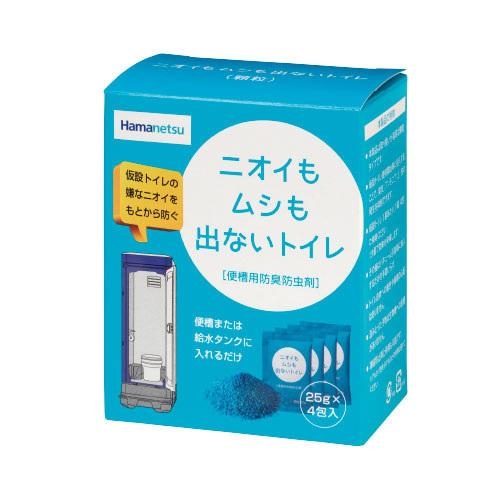 ハマネツ(Hamanetsu) ニオイもムシも出ないトイレ(防臭・防虫剤) 4148520 10箱(25ｇ×4包入×10箱セット)【在庫有り】（Yahoo!・ファーストヤフー店）