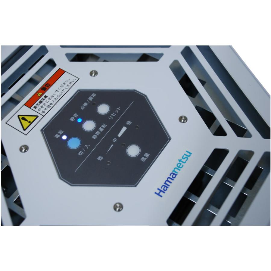 ハマネツ(Hamanetsu) エブリア HUV-152035 UV式空間除菌装置 ピュアホワイト