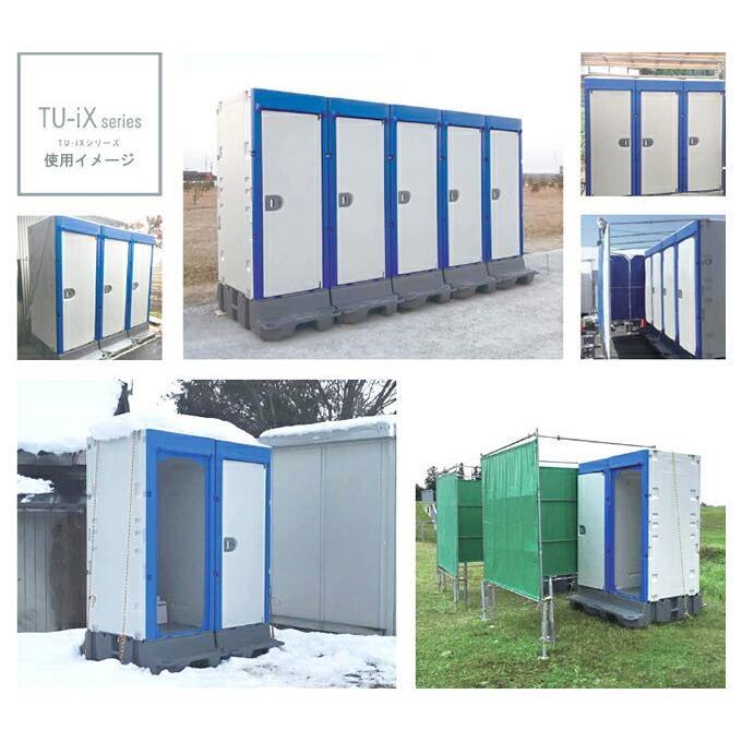 屋外トイレユニット和式 ハマネツ 屋外トイレユニット TU-iXシリーズ (兼用和式便器/水洗タイプ