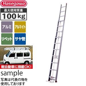 長谷川工業 3連はしご HD3 2.0-88 アルミ製 サヤ管 [法人限定 