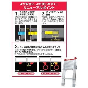 長谷川工業 アルミ製伸縮はしご スカイラダー LS-49 コンパクト1連
