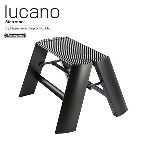 【お気にいる】 長谷川工業　ルカーノ(lucano)　ML1.0-1(BK) 1段　ブラック　耐荷重100kg　1-step 脚立、踏み台