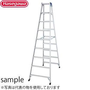 ハセガワ XAM-27 脚立 長谷川工業 専用脚立 長尺タイプ XAM-27b(旧型番:XAM2.0-27) アルミ製