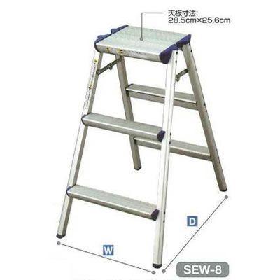 長谷川工業 踏台 SEW-8 アルミ製 [法人限定] : ファーストヤフー店