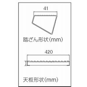 長谷川工業 脚部伸縮式足場台 DRSW-1200c 幅広タイプ420mm アルミ製 【在庫有り】｜firstnet｜02