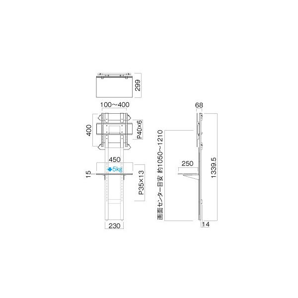 ハヤミ工産 テレビ台 EW-54W ホワイト 65V型対応 EW-54W 壁面スタンド | 製品情報 | HAMILeX（ハミレックス