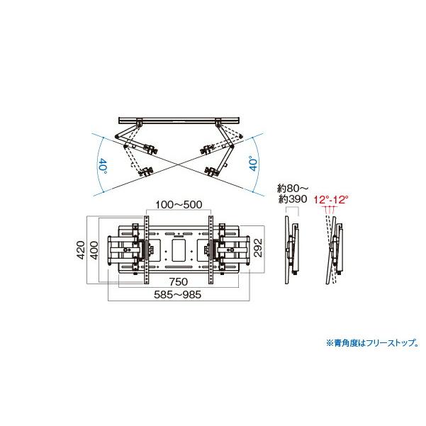 ハヤミ工産(HAMILex) MH-775B 【〜70V型】 WALL ブラック 壁掛金具 前後チルト左右首振りタイプ テレビ TV ディスプレイ モニター 【在庫有り】｜firstnet｜02