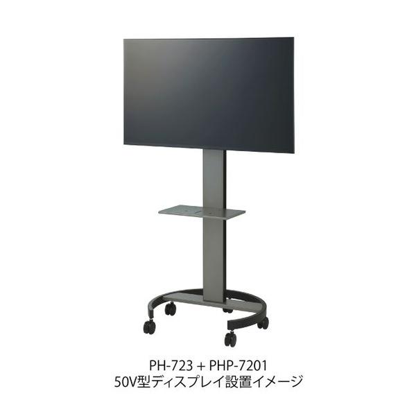 ハヤミ工産(HAMILeX)  オプション棚板 PHP-7201 |  | 03