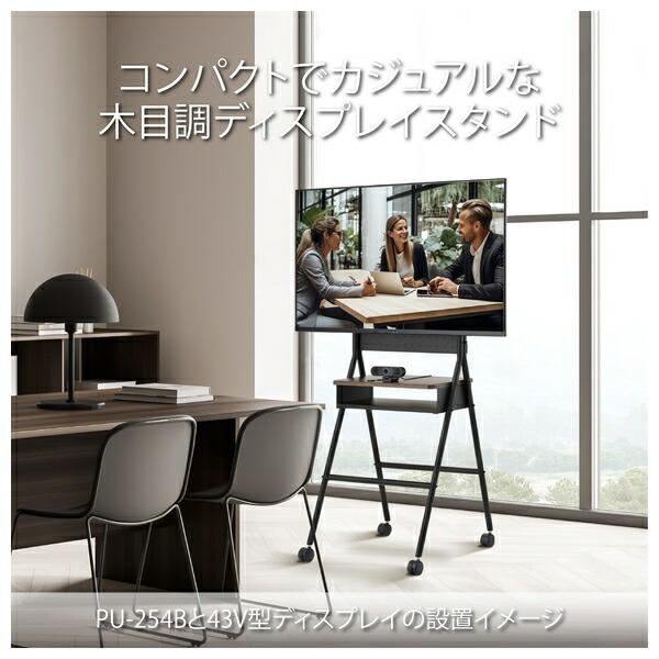 ハヤミ工産(HAMILeX) 【?50V型】 コンパクトディスプレイスタンド