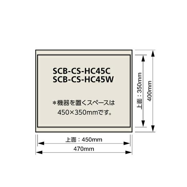 廃番:アイシン高丘(TAOC タオック) SCB-CS-HC45C オーディオ 廃番:アイシン高丘(TAOC タオック) SCB-CS-HC45C オーディオ